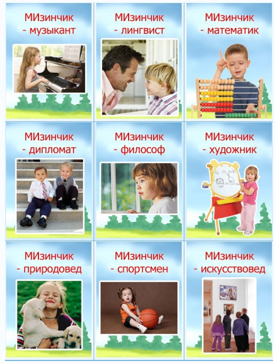 МИзинчик - Соловьева (2014)_0.png